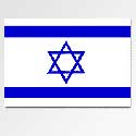 100 pics Flags answers Israel