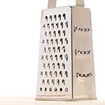100 pics Kitchen Utensils answers Grater