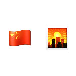 100 pics Emoji 2 answers Chinatown